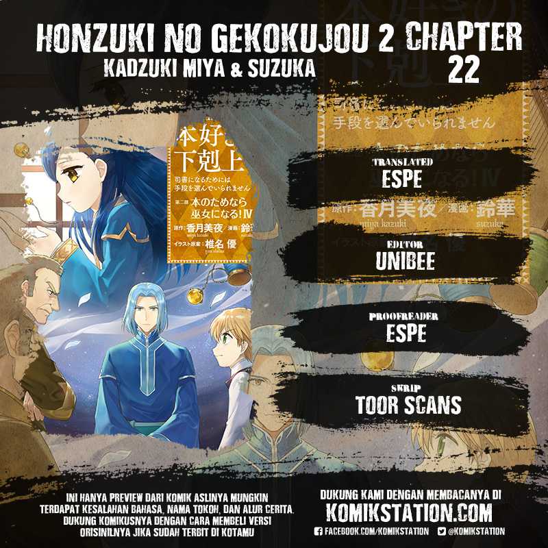 Honzuki no Gekokujou: Part 2 Chapter 22 Bahasa Indonesia